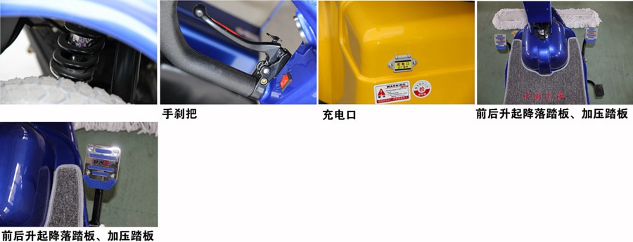 RPT-310C電動塵推車-產(chǎn)品細(xì)節(jié)