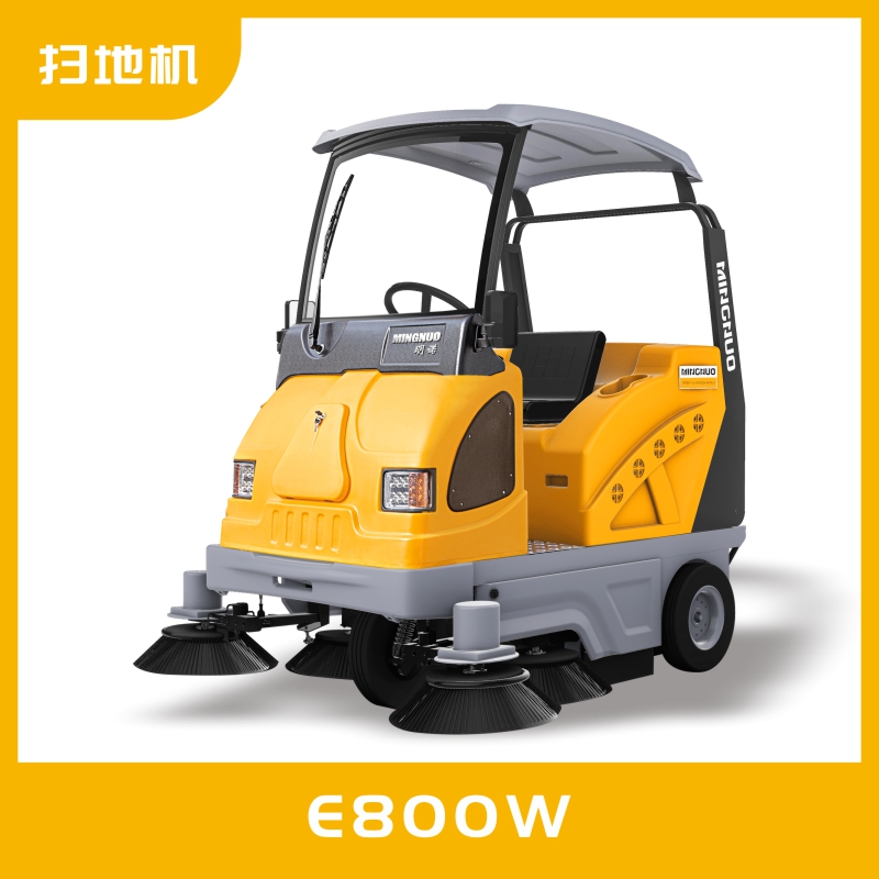 駕駛式掃地車(chē)MN-E800W