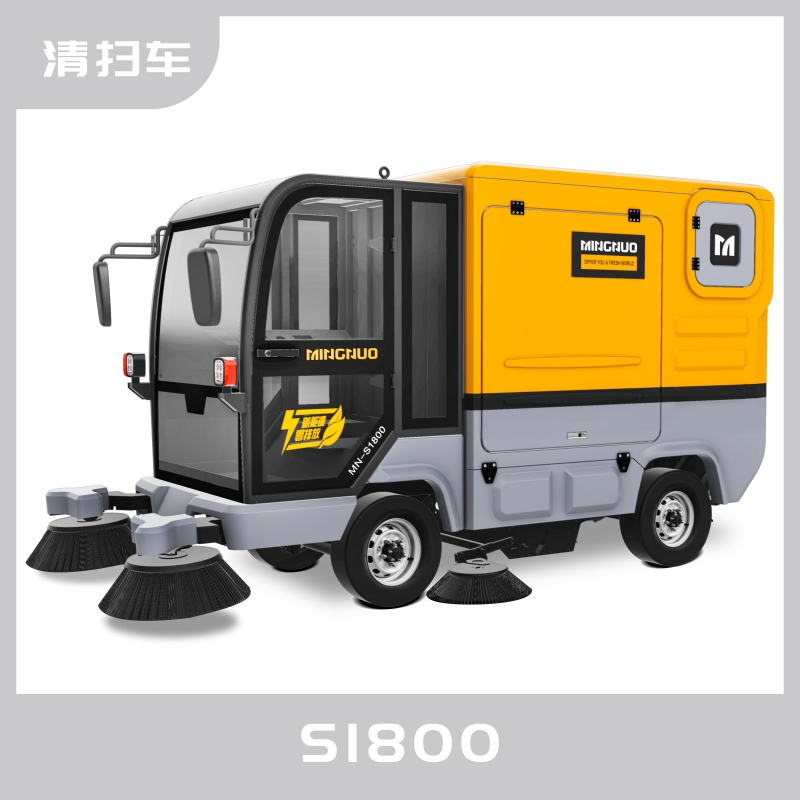 240L四輪掃路車MN-S1800