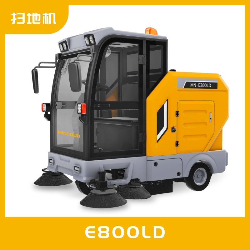 新型全封閉自卸式掃地車(chē)MN-E800LD